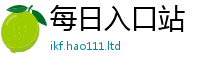 2025新澳门2025免费原料为7777788888精准新奥马会传